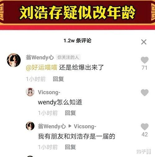 朝阳吃瓜群众里一些爆料,娱乐圈幕后真相大曝光