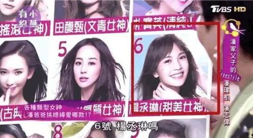 吃瓜美妆师爆料事件视频
