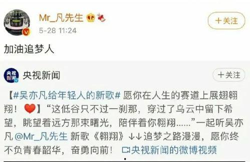 各种新闻爆料吃瓜事件是真的吗,吃瓜事件真相大起底