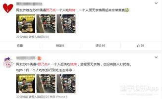 各种新闻爆料吃瓜事件是真的吗,吃瓜事件真相大起底