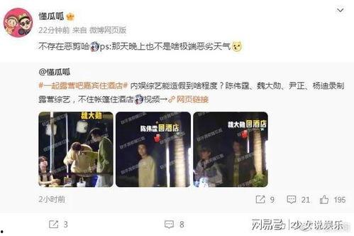 吃瓜爆料免费发布在线视频,免费发布在线视频，轻松分享精彩瞬间