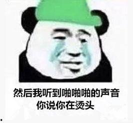 吃瓜最新事件爆料表情包,最新事件爆料表情包来袭！