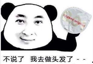 吃瓜最新事件爆料表情包,最新事件爆料表情包来袭！