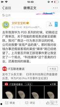 吃瓜爆料的账号叫什么来着,揭秘“吃瓜爆料”账号背后的神秘故事