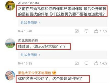 网红qq吃瓜爆料频道在哪看,独家资讯一手掌握