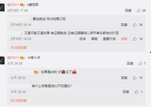 411M.cc吃瓜爆料永利,永利事件吃瓜爆料，真相大白！