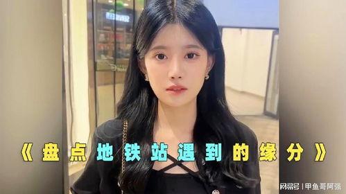 心动女孩欣欣吃瓜爆料在线播放,吃瓜爆料在线播放幕后故事