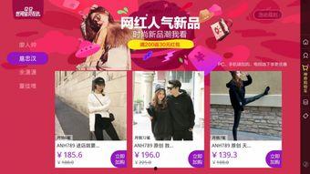 东莞明星网红店,明星店铺集结地探秘