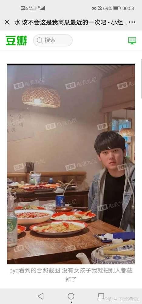 吃瓜连续剧有网友爆料吗,网友爆料揭秘幕后真相
