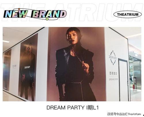 明星网红的店铺,潮流风向标背后的购物秘籍
