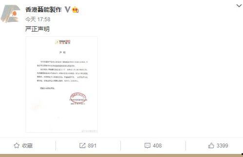 吃瓜微信爆料怎么弄的,吃瓜微信爆料背后的制作技巧
