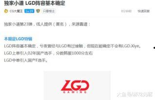 吃瓜博主爆料可信吗知乎,可信度几何？揭秘网络传闻背后的真相