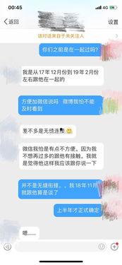 吃瓜博主爆料可信吗知乎,可信度几何？揭秘网络传闻背后的真相