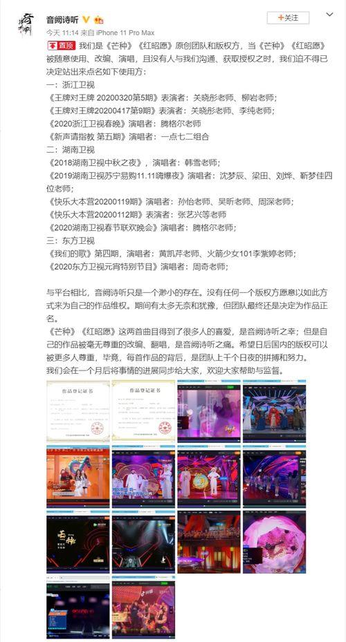 明星网红合唱芒种,明星网红共唱丰收之歌
