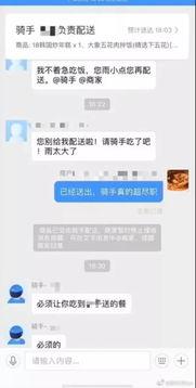 吃瓜网51爆料呱呱聊天记录,呱呱聊天记录曝光，揭秘娱乐圈幕后真相
