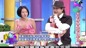 陈粒吃瓜猜爆料是真的吗,真相还是谣言？