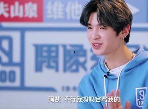 明星网红互动趣事,趣味瞬间大盘点