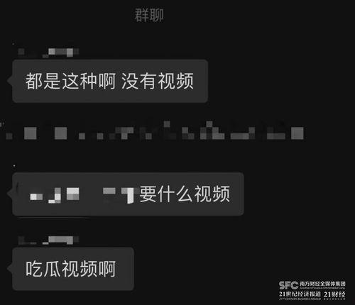 有没有吃瓜的爆料群微信,吃瓜爆料群微信，揭秘娱乐圈幕后真相