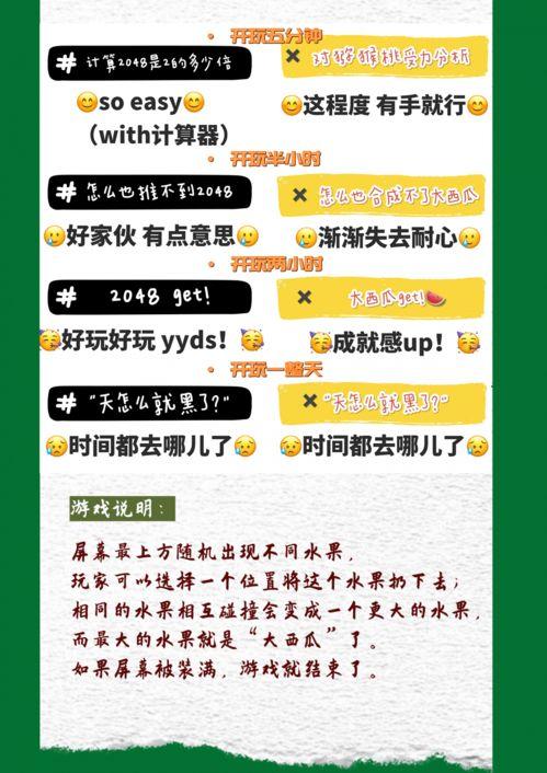 朋友圈吃瓜爆料是真的吗