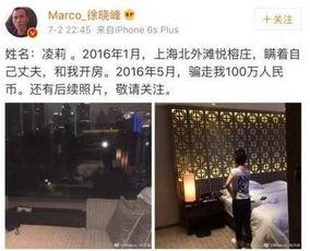朋友圈吃瓜爆料是真的吗