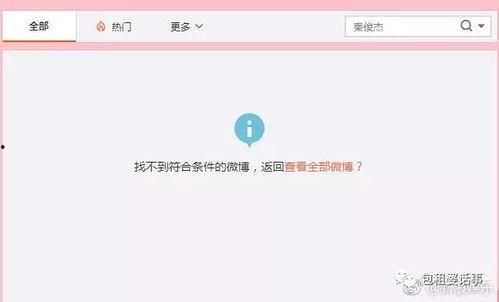 qq娱乐圈吃瓜群聊,揭秘QQ吃瓜群聊背后的精彩瞬间
