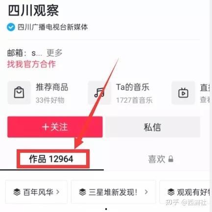 吃瓜爆料在线看视频网,热门视频一网打尽，带你畅游娱乐世界