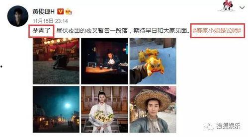 吃瓜爆料黄俊捷是真的吗,黄俊捷事件真相揭秘