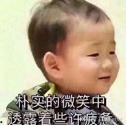 你爆料我吃瓜魏语嫣结局,揭秘吃瓜群众心中的结局之谜