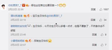 吃瓜网友爆料的个人主页,吃瓜网友曝光的神秘个人主页，背后故事令人震惊