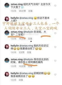 爆料吃瓜大学生是真的吗,吃瓜大学生爆料真相，事件真实性引热议