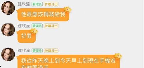 娱乐圈吃瓜直播群,揭秘明星幕后吃瓜日常