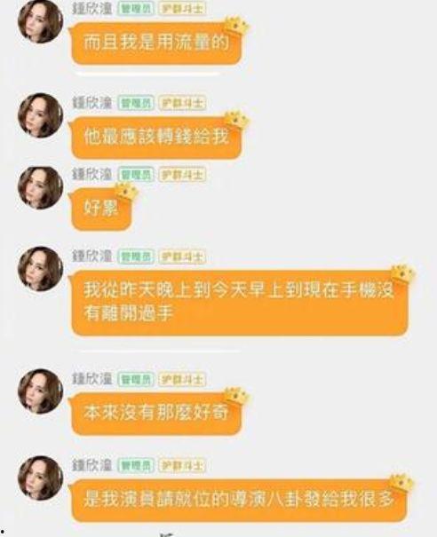 娱乐圈吃瓜直播群,揭秘明星幕后吃瓜日常