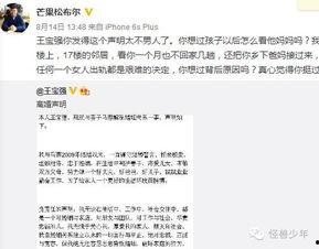 如何辨别吃瓜爆料的真实性,如何辨别信息的真伪与价值