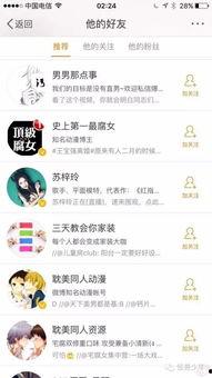 如何辨别吃瓜爆料的真实性,如何辨别信息的真伪与价值