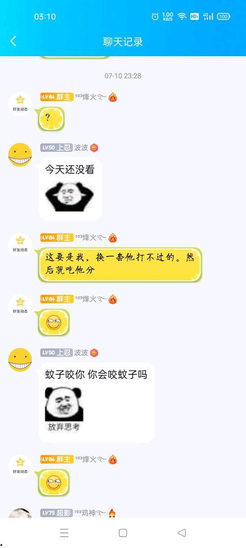 哔哩哔哩吃瓜爆料小课堂,揭秘网络热点背后的真相