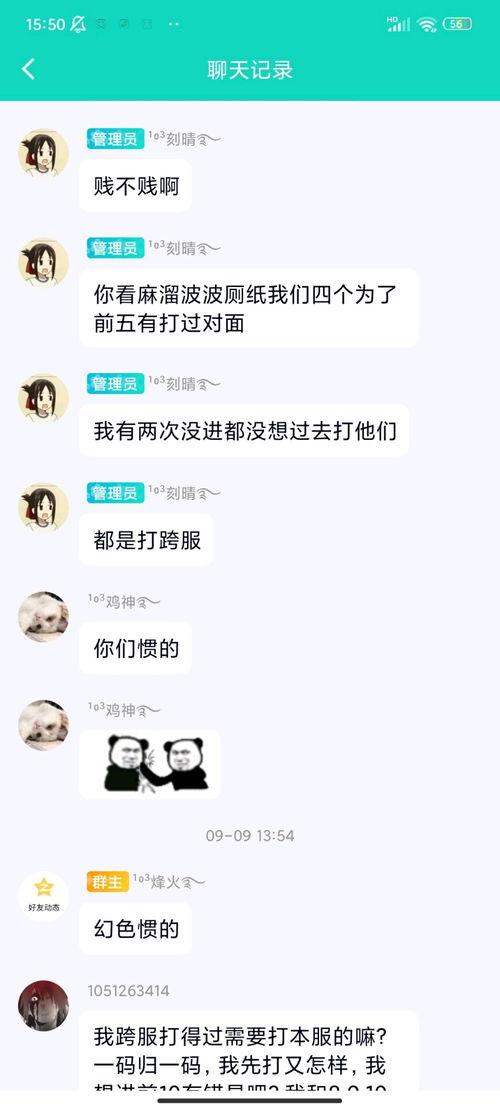 哔哩哔哩吃瓜爆料小课堂,揭秘网络热点背后的真相