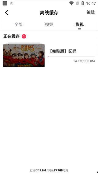 吃瓜视频剪辑爆料软件有哪些