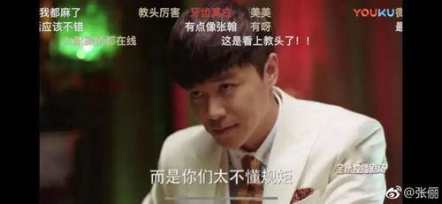 张翰八卦爆料吃瓜视频,揭秘娱乐圈背后的秘密与真相