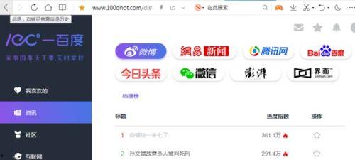 吃瓜视频爆料网址大全免费