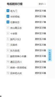 吃瓜视频爆料网址大全免费