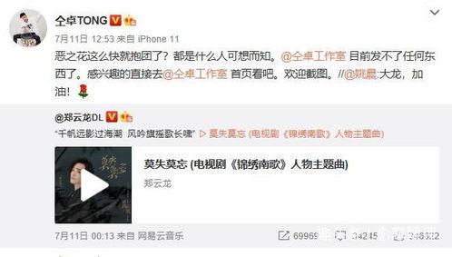 吃瓜暴力黑网爆料最新消息,揭秘网络暴力背后的黑暗真相