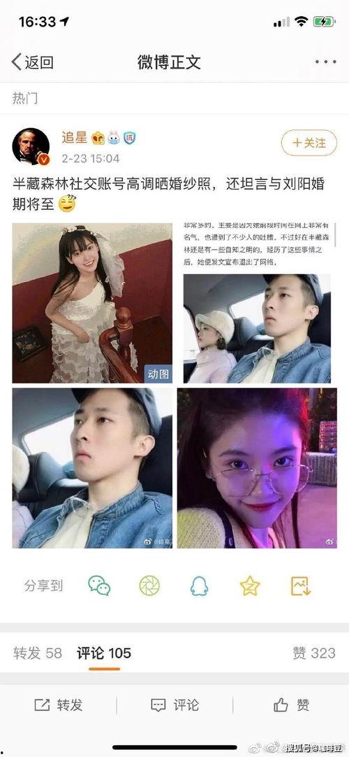 吃娱乐圈的瓜视频,吃瓜视频带你领略明星幕后故事