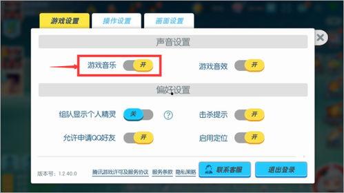 吃瓜爆料背景音乐下载安装