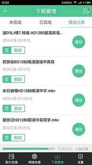 吃瓜爆料背景音乐下载安装