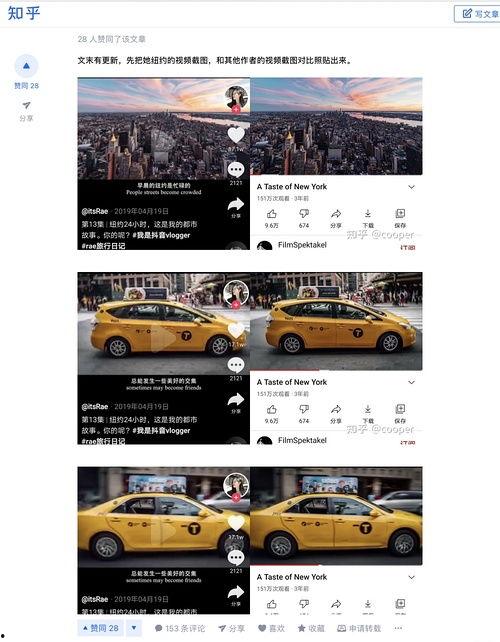 明星网红知乎,明星网红在知乎的崛起与影响力