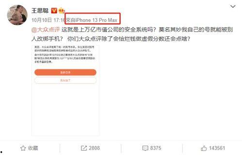 明星网红知乎,明星网红在知乎的崛起与影响力