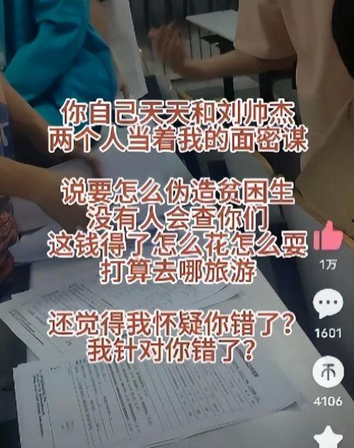 爆料吃瓜不打烊陈洁莹mv,揭秘“爆料吃瓜不打烊”的幕后花絮