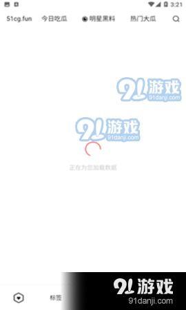 51爆料网八卦今日吃瓜,今日八卦热点，揭秘娱乐圈幕后真相
