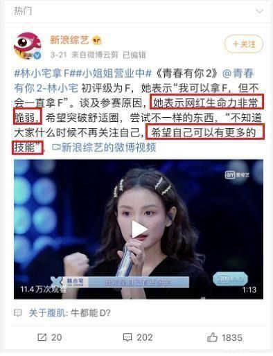 明星网红抢流量,明星网红的抢镜对决