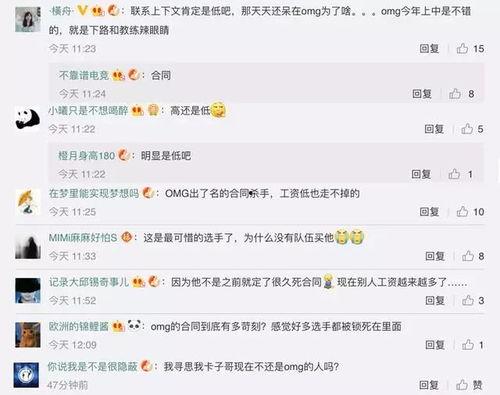 知乎圈内人士吃瓜爆料